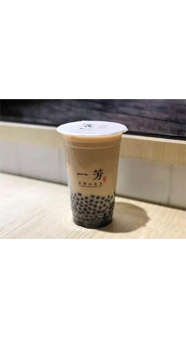 粉圆鲜奶茶