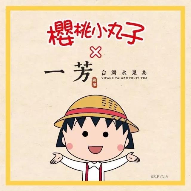 加盟一芳水果茶让你独领风骚东南亚