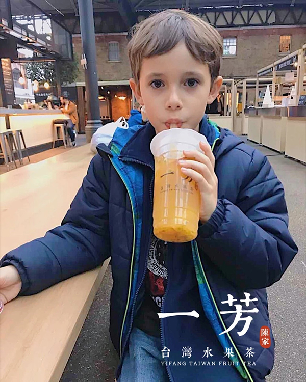 一芳水果茶