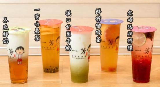 一芳水果茶的加盟流程和加盟优势的分析