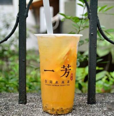 一芳水果茶加盟费给您满意的标准